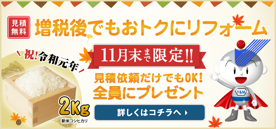 slide20191029