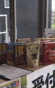 カレー写真