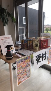 霧島イベ受付入口写真