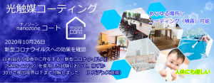 nano-main