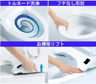 お掃除ラクラク