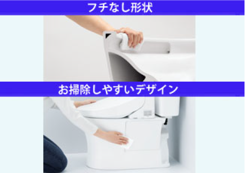 おそうじ超ラク