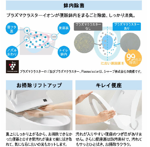 お掃除ラクラク