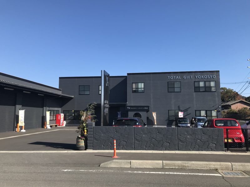鹿児島市外壁外看板