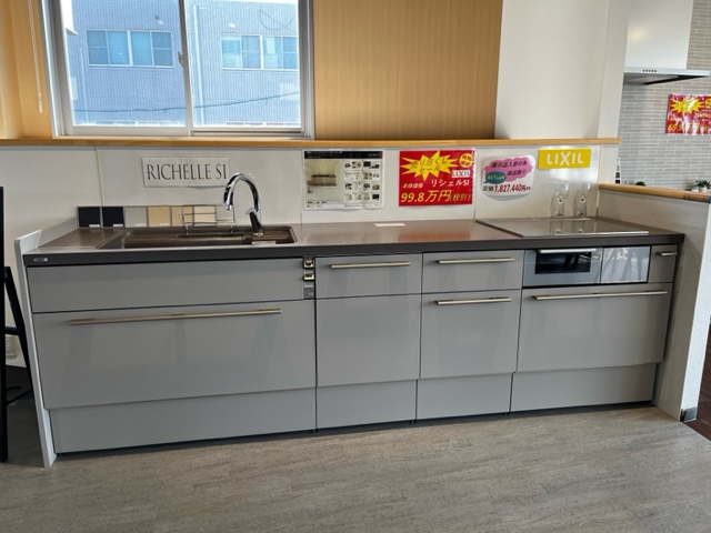 ～霧島SR展示品のご紹介～