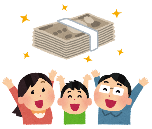 ～【朗報】補助金を利用したリフォームをお考えの方へ～