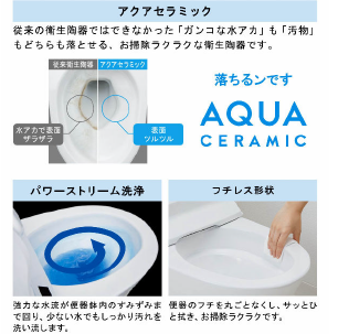 キレイ機能でお掃除ラクラク