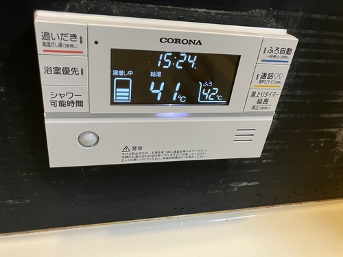 アフター