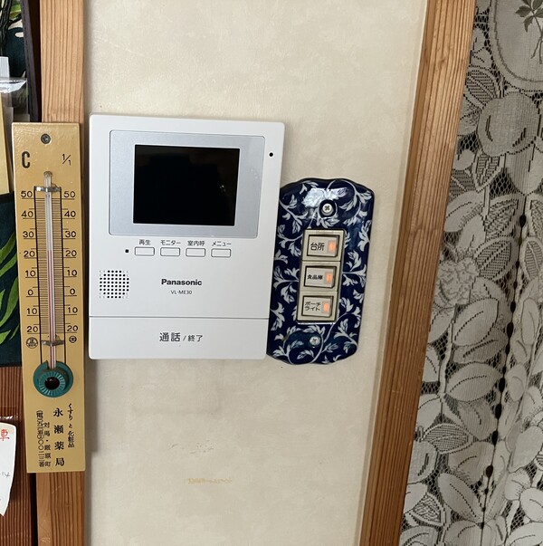 アフター
